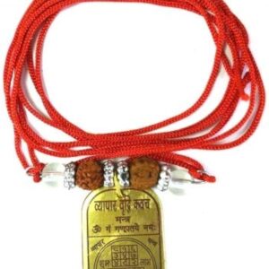 Dhan Vridhi Kavach