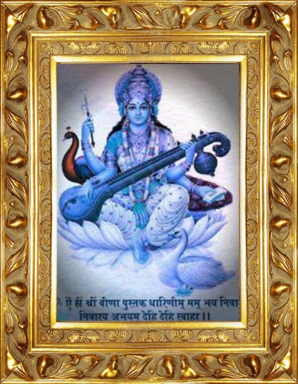 Saraswati Kavaj